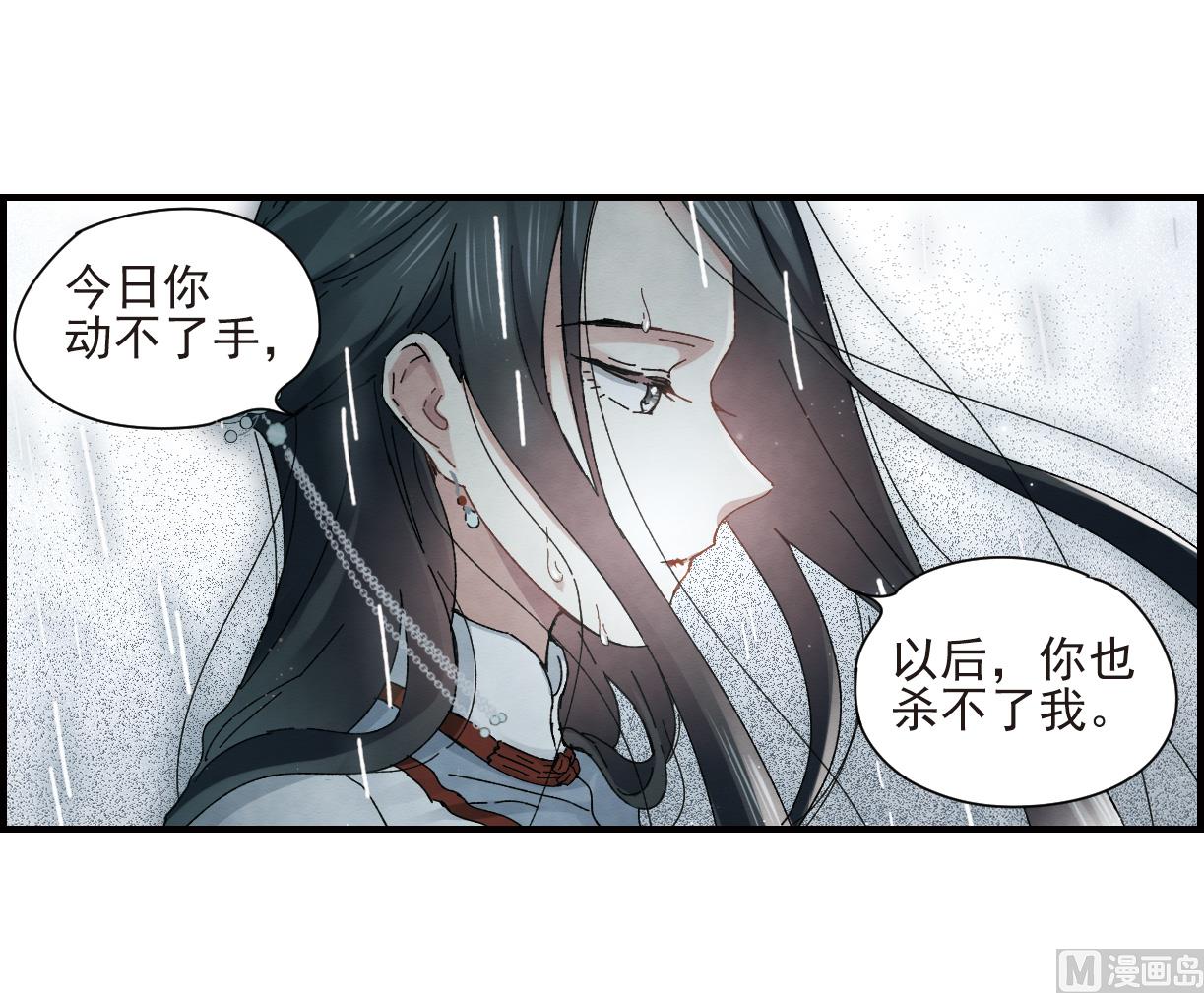 第29话1-第70话