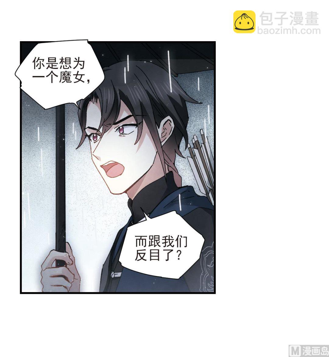 第29话1-第70话