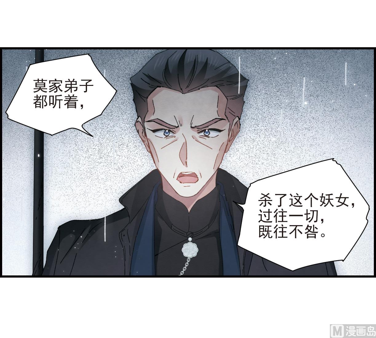 第29话1-第70话