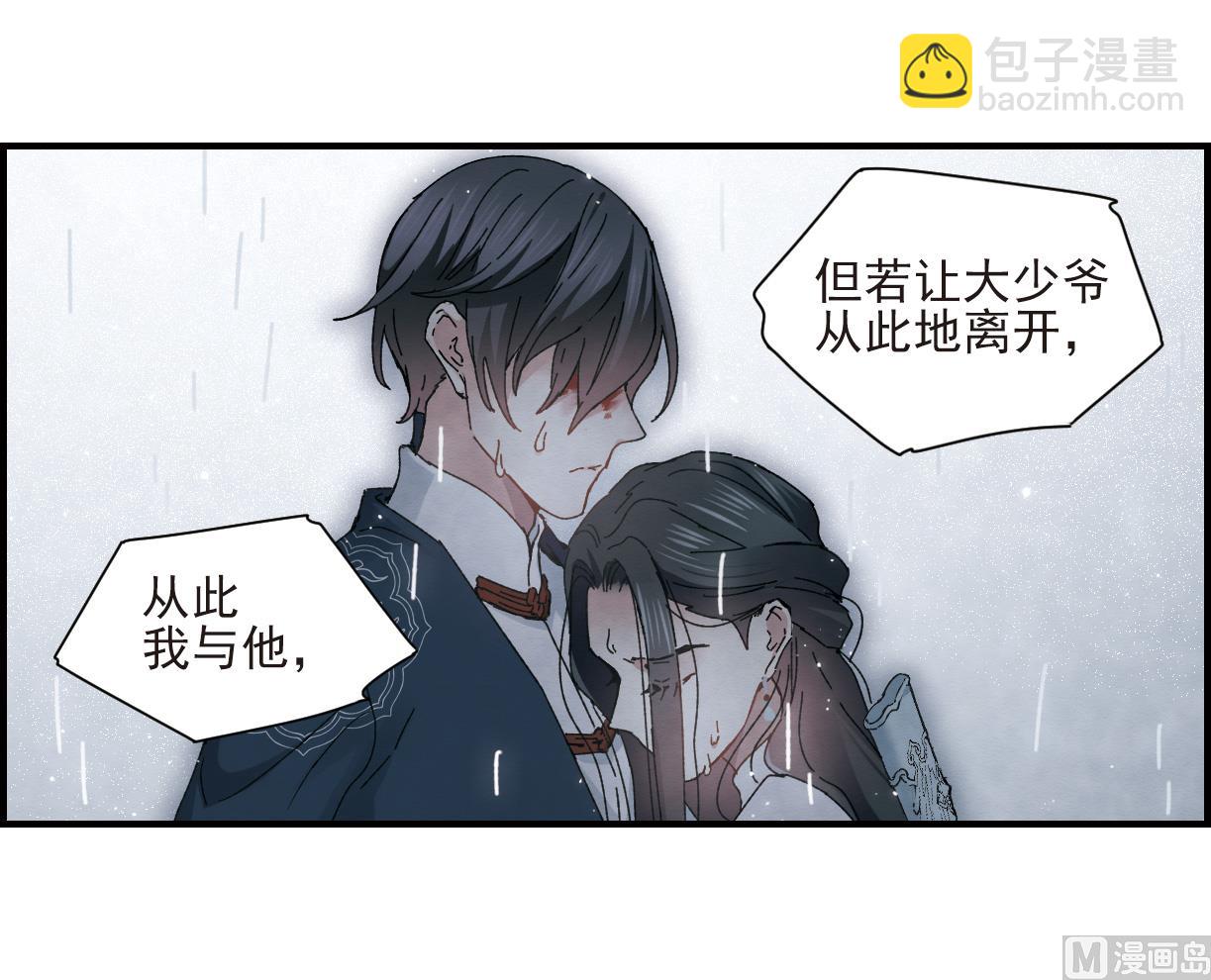 第29话1-第70话