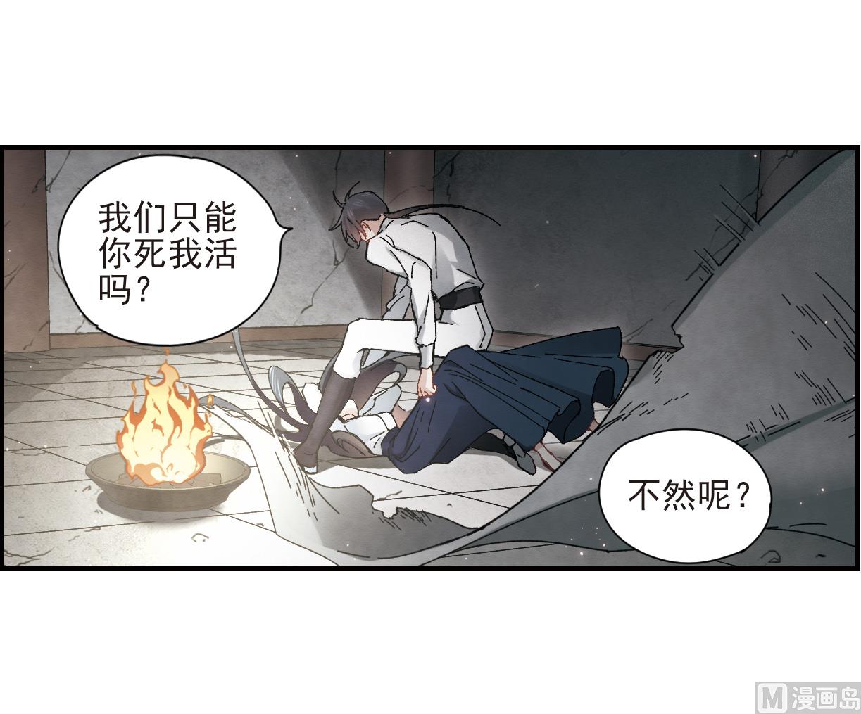 第29话3-第72话