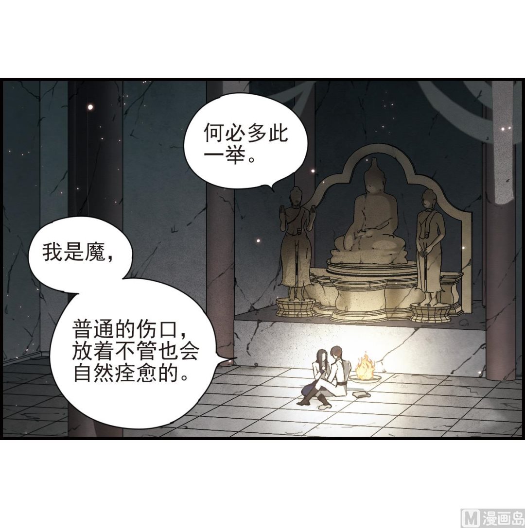第29话3-第72话