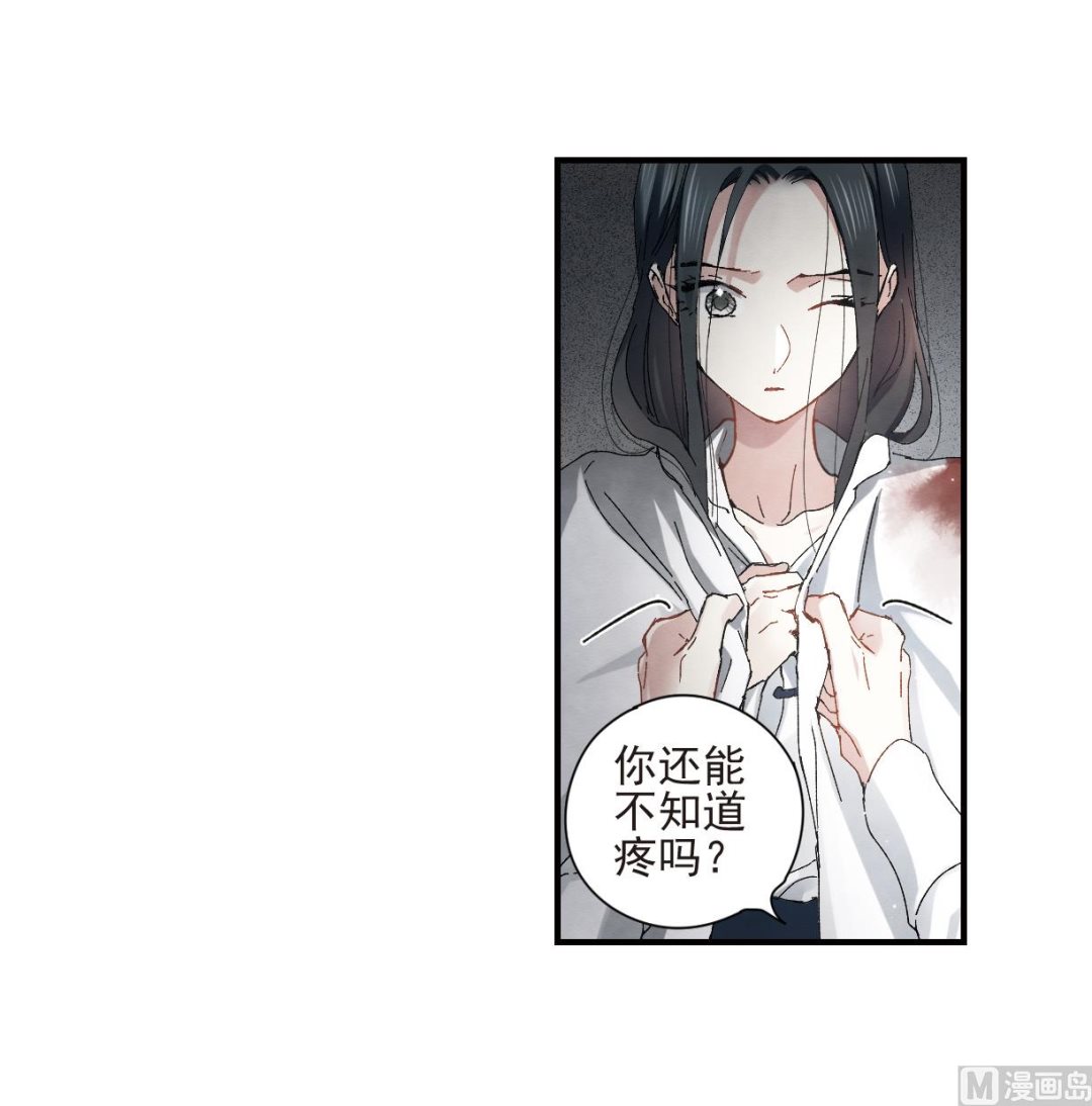 第29话3-第72话