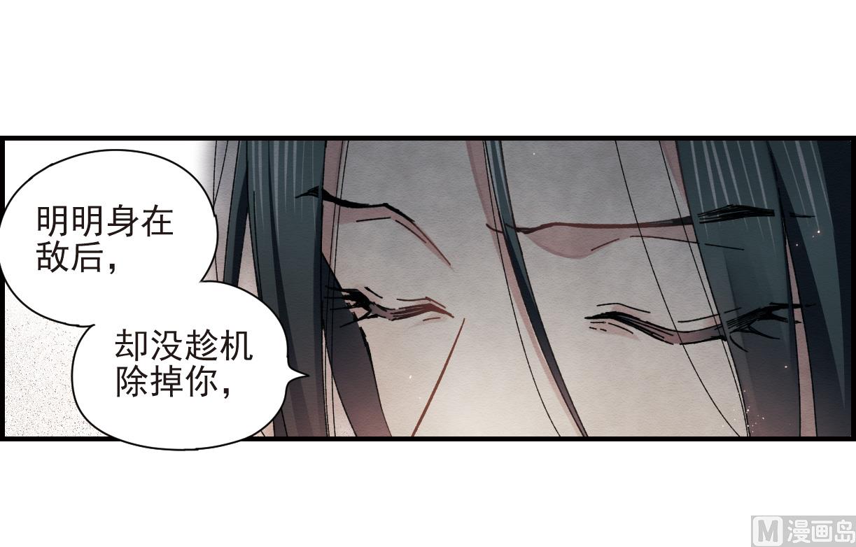 第29话3-第72话