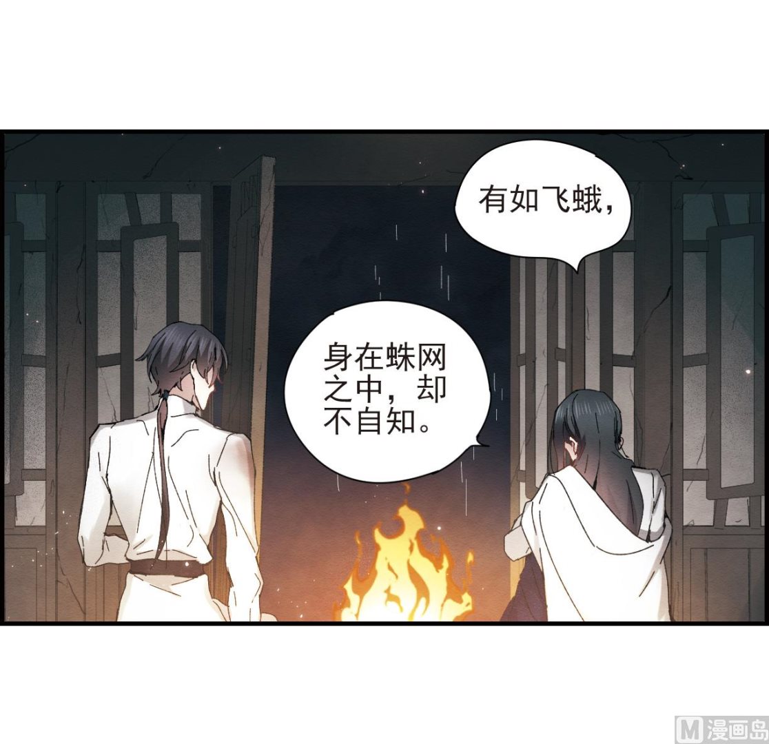 第29话3-第72话