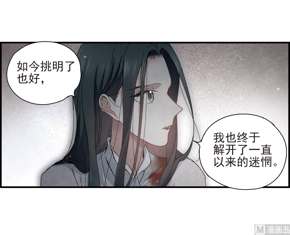 第29话3-第72话