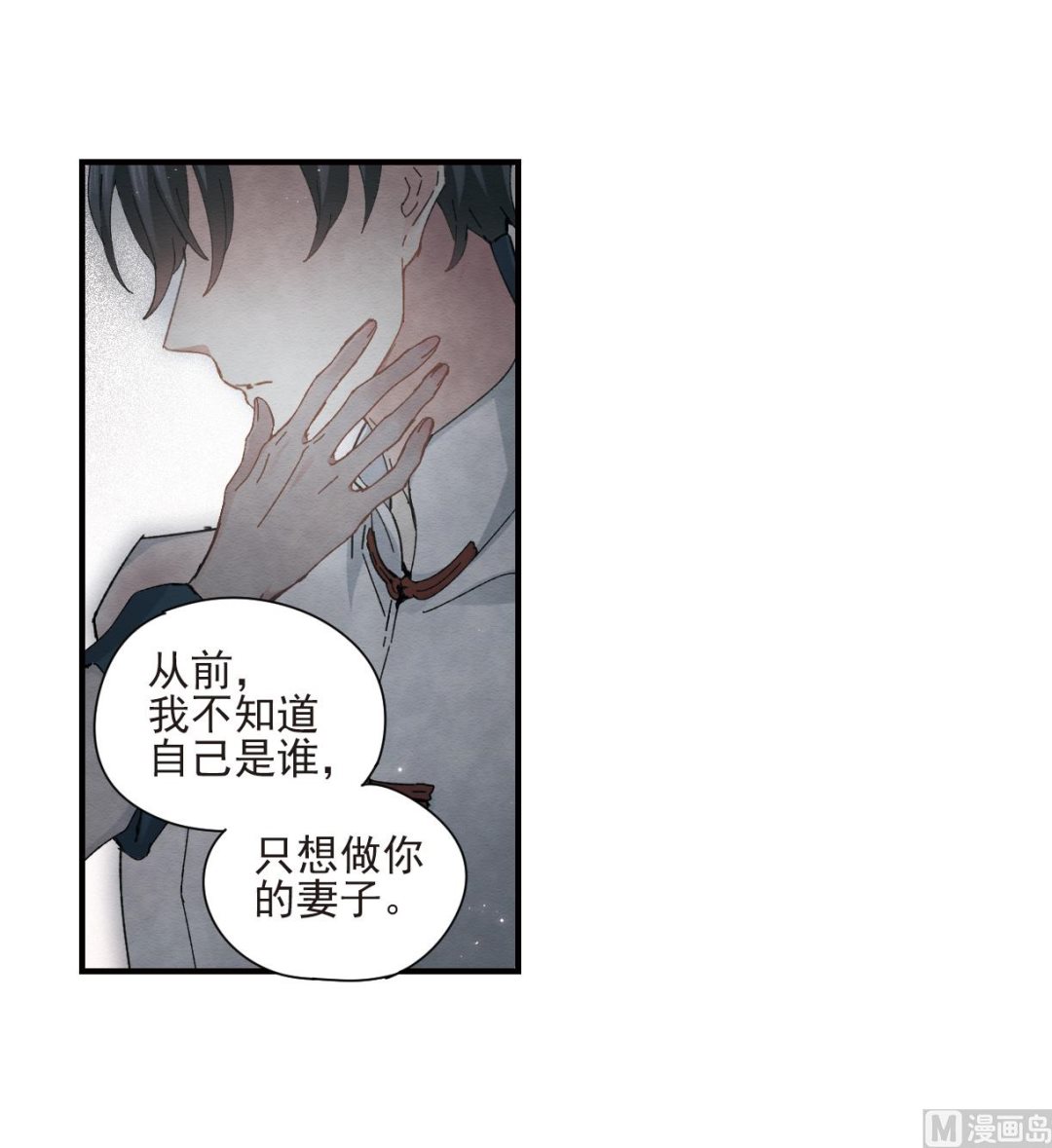 第29话3-第72话