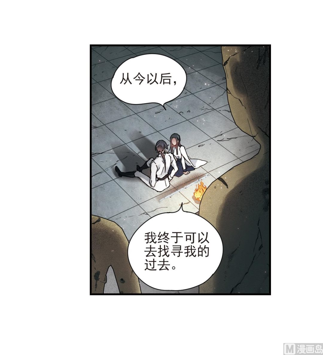 第29话3-第72话