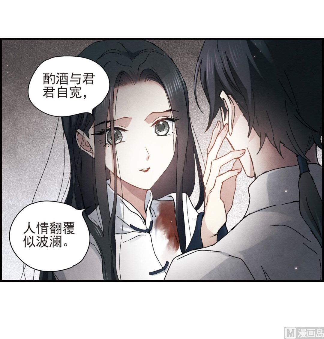 第29话3-第72话