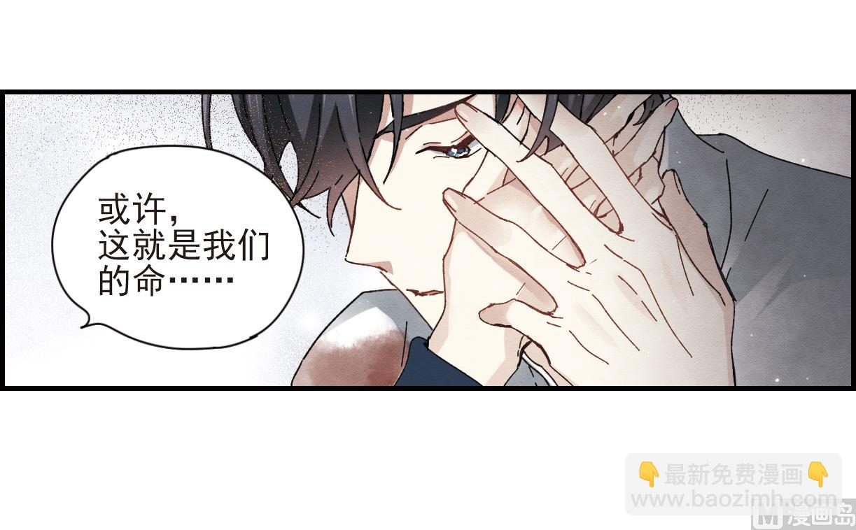 第29话3-第72话