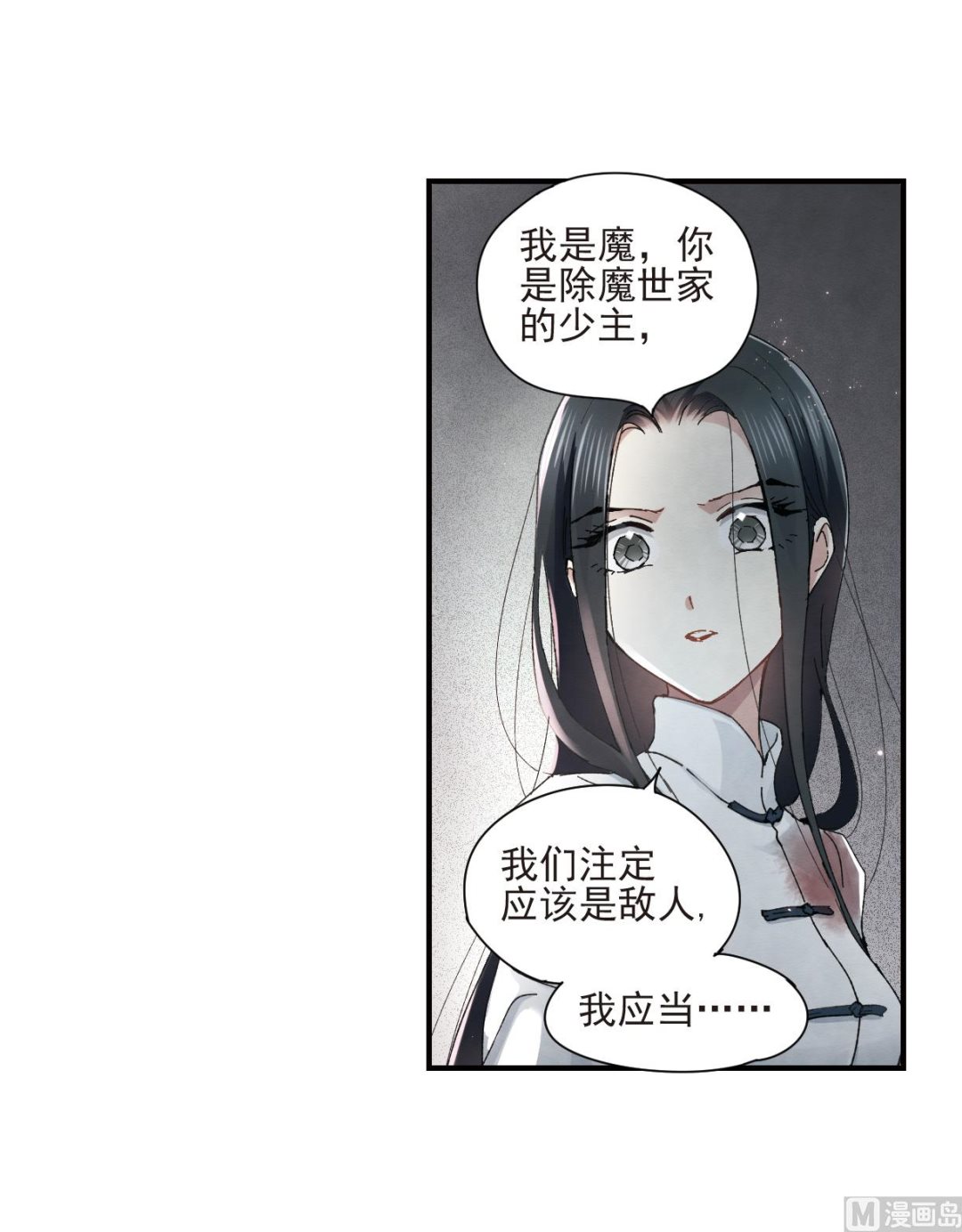 第29话3-第72话