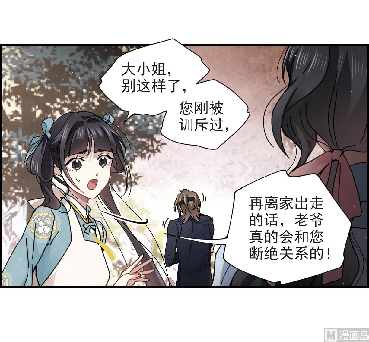 第30话2-第74话