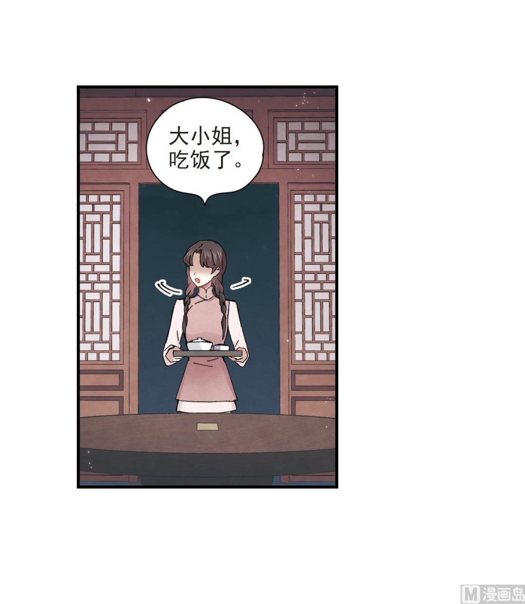 第30话2-第74话