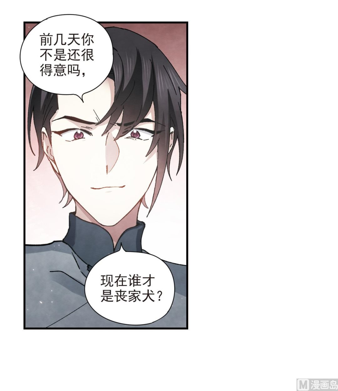 第30话2-第74话