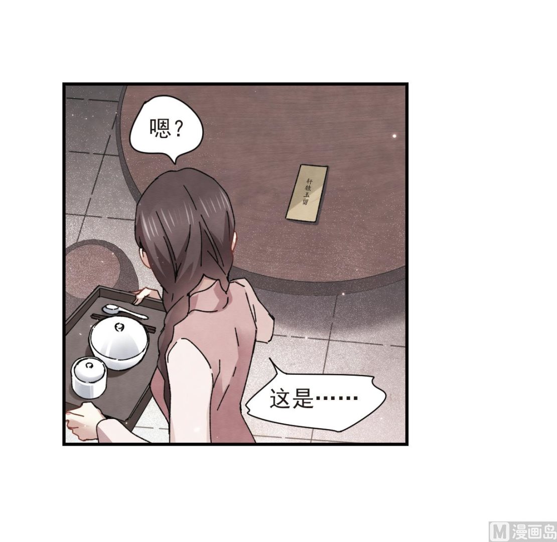 第30话2-第74话