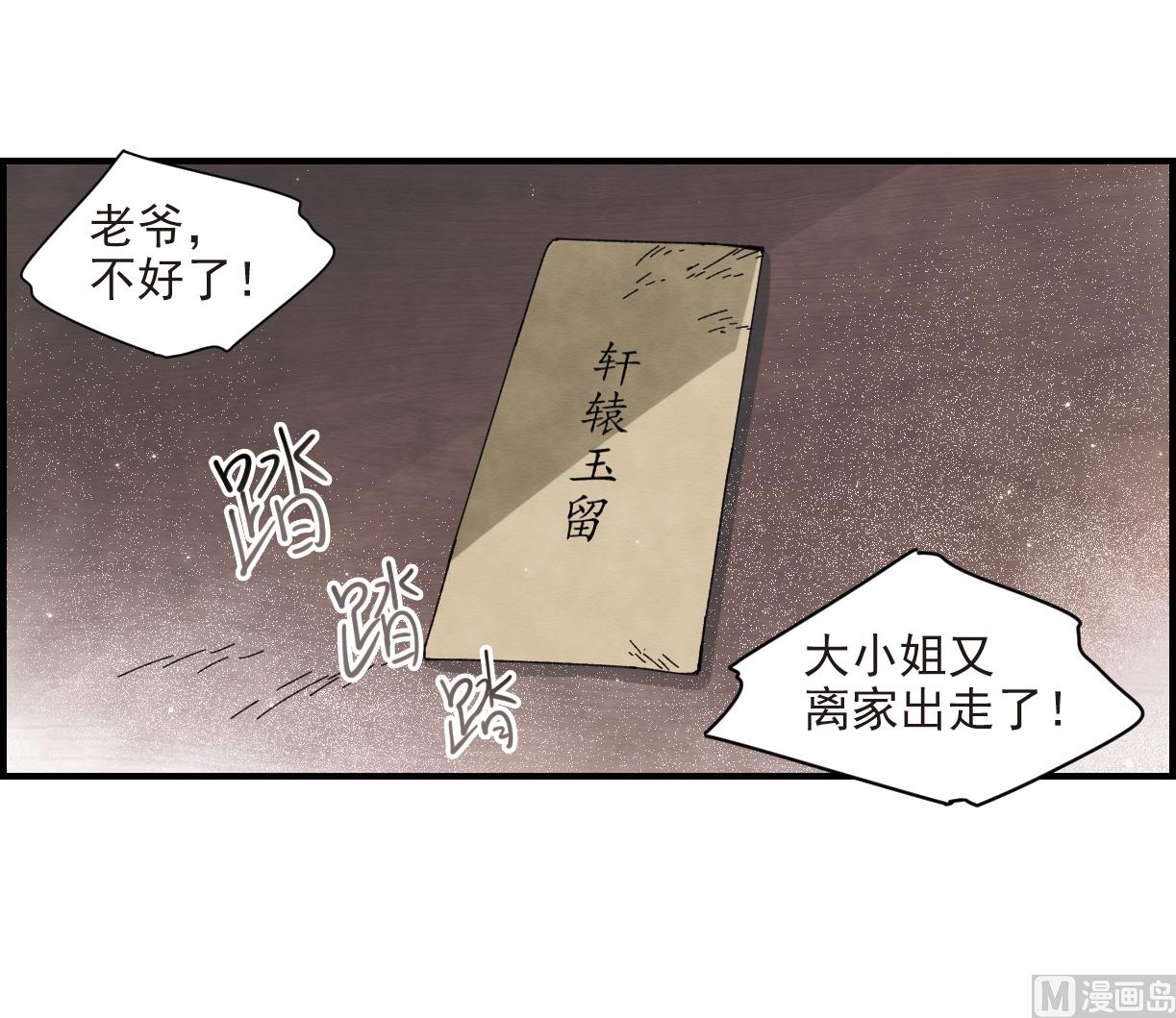 第30话2-第74话