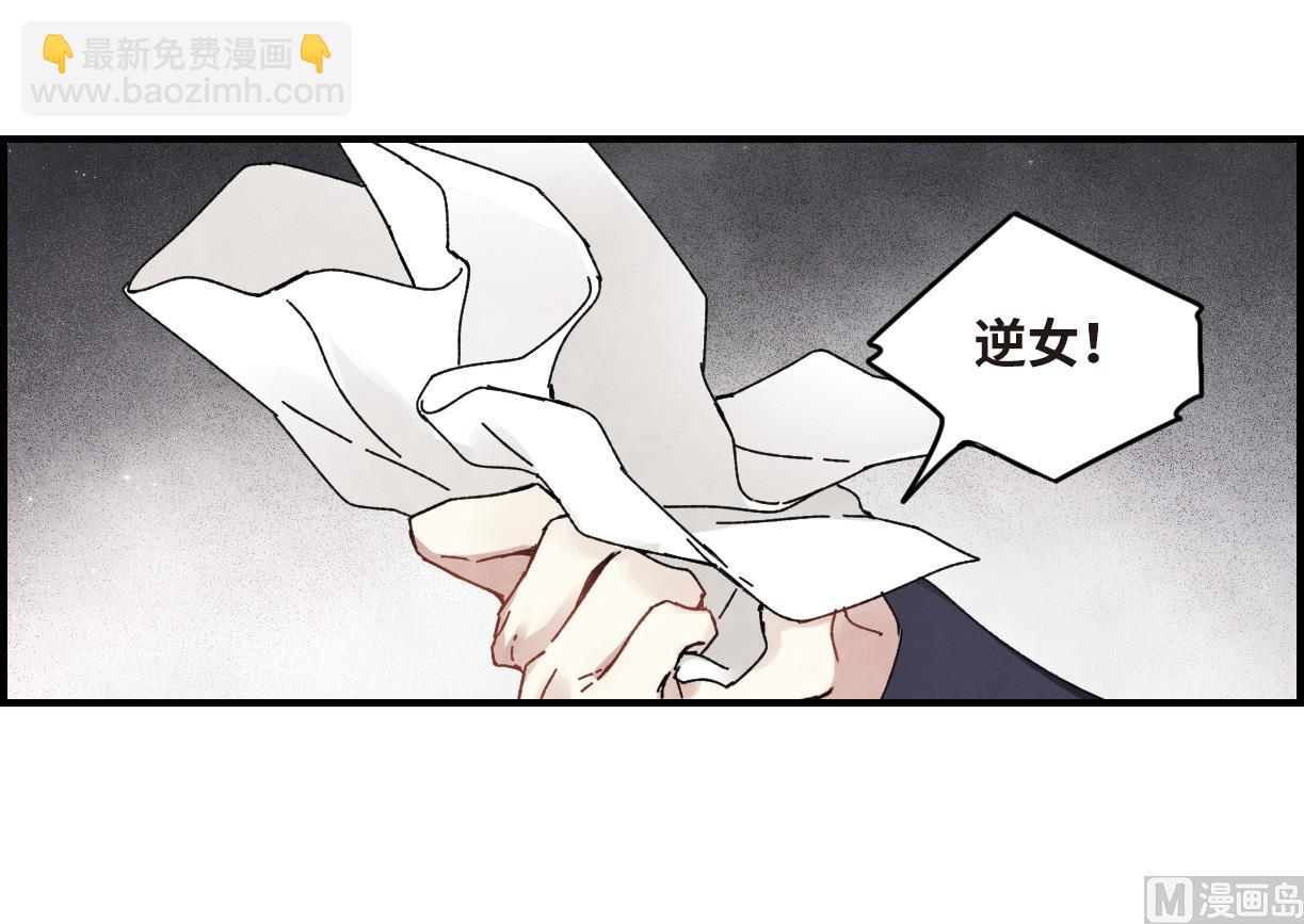 第30话2-第74话