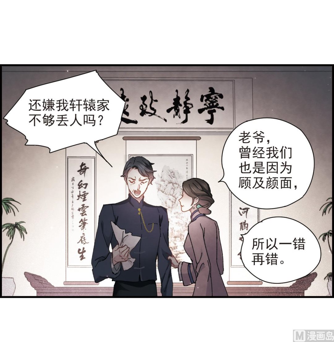 第30话2-第74话