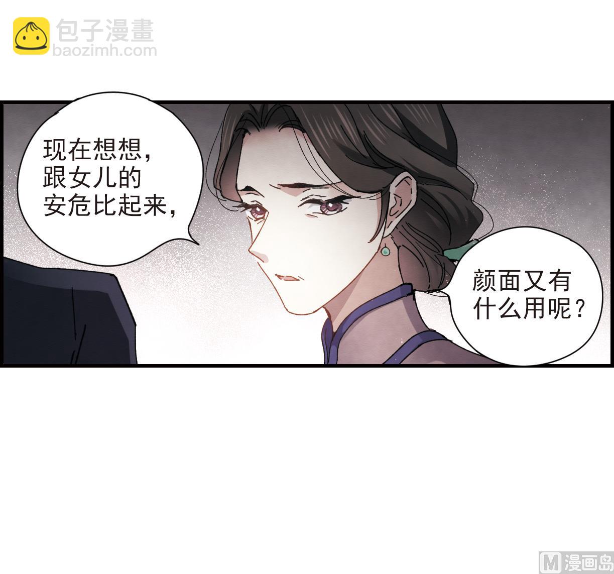 第30话2-第74话