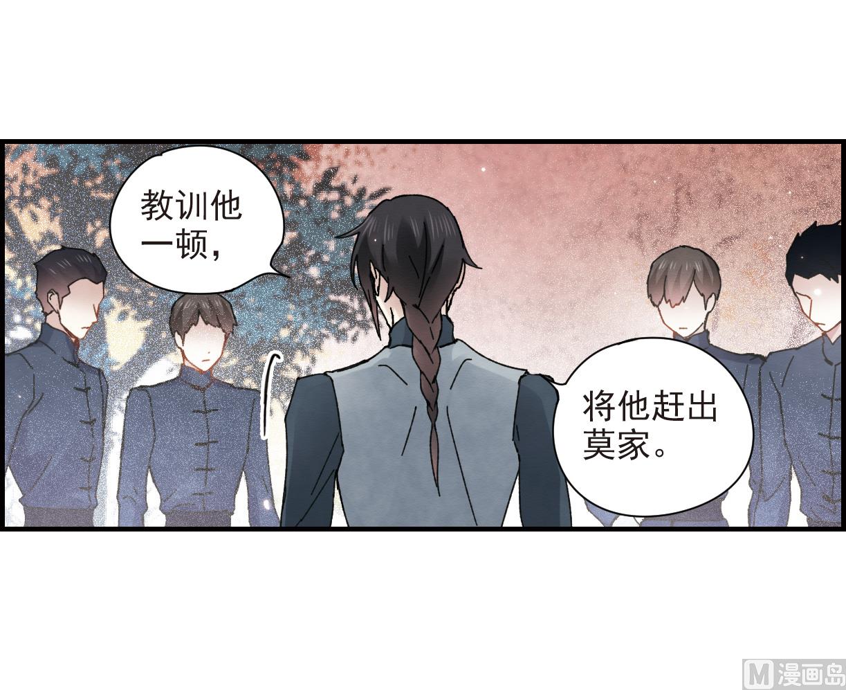 第30话2-第74话