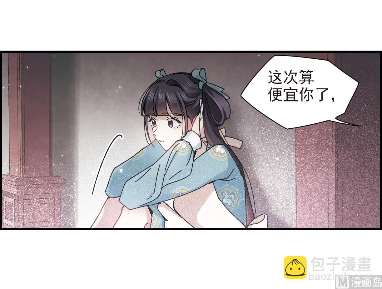 第30话2-第74话