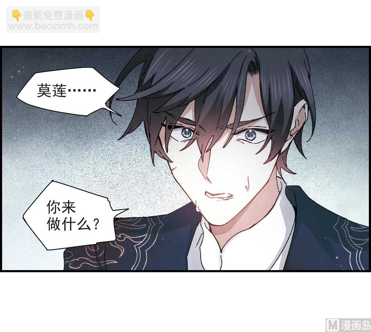 第31话1-第76话