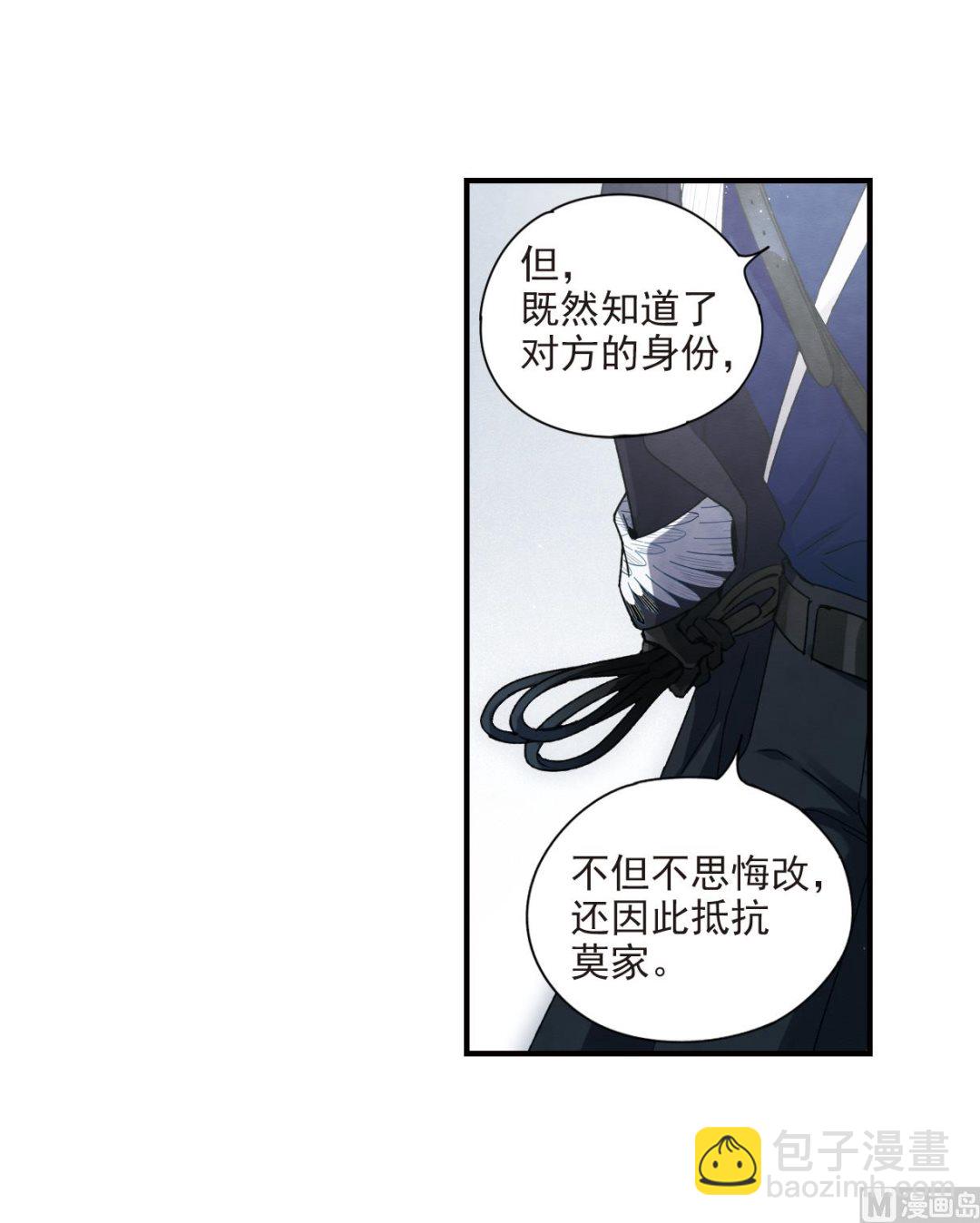 第31话1-第76话