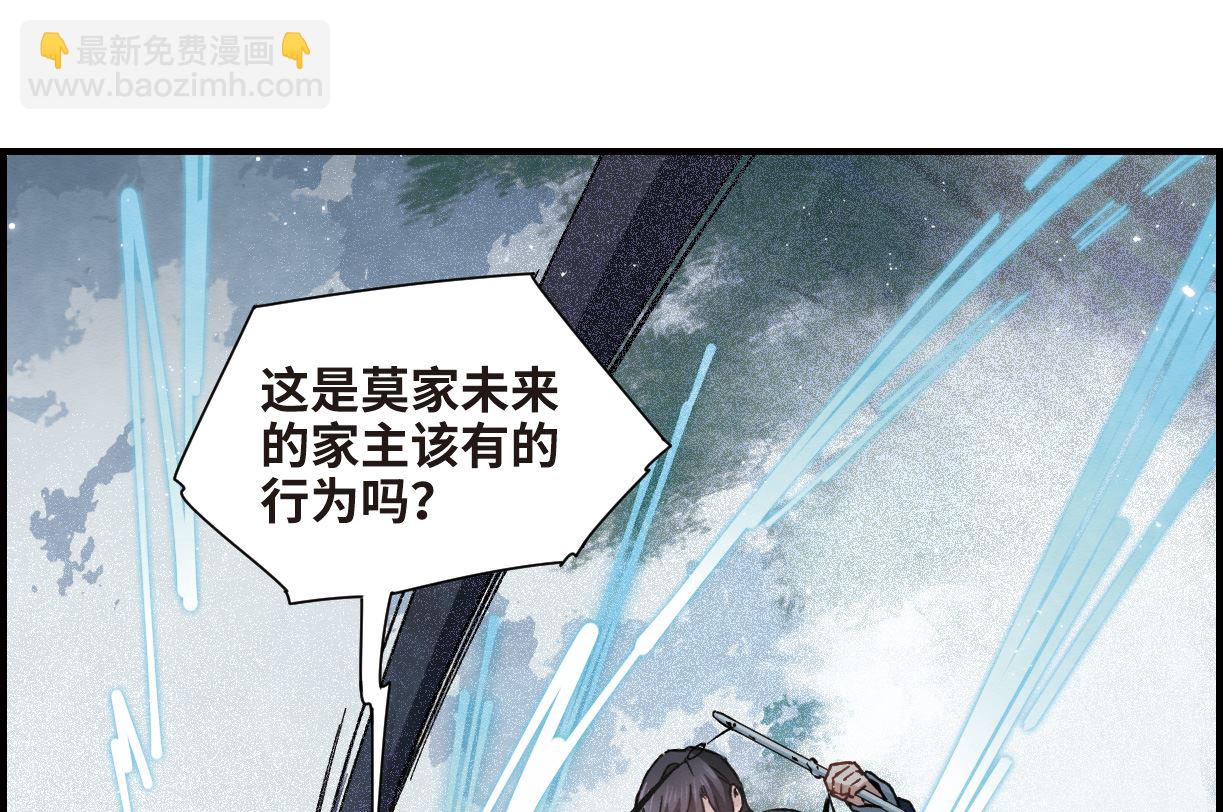 第31话1-第76话