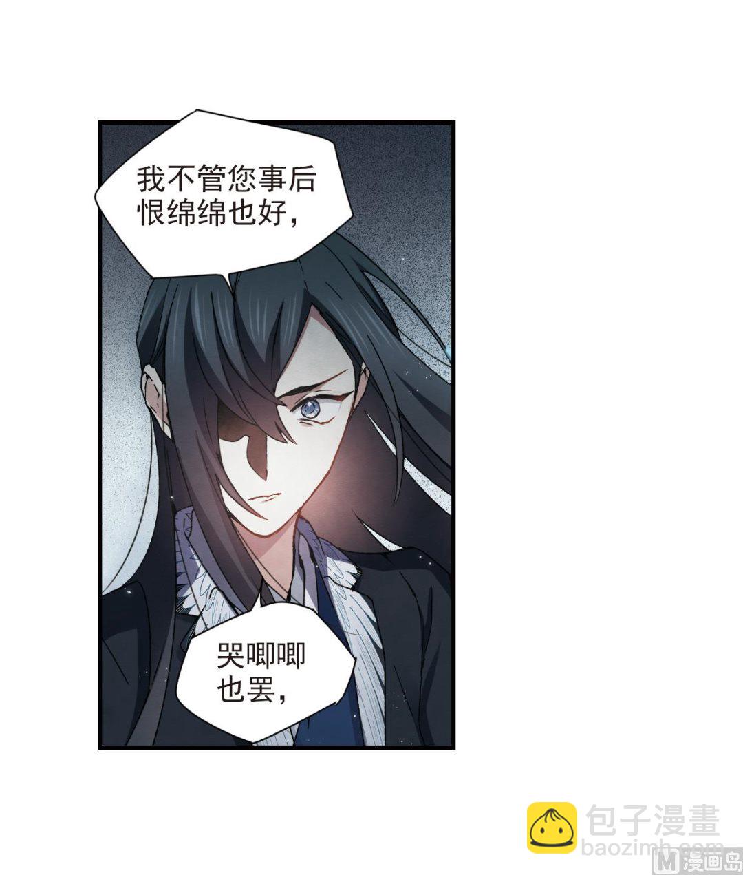 第31话1-第76话