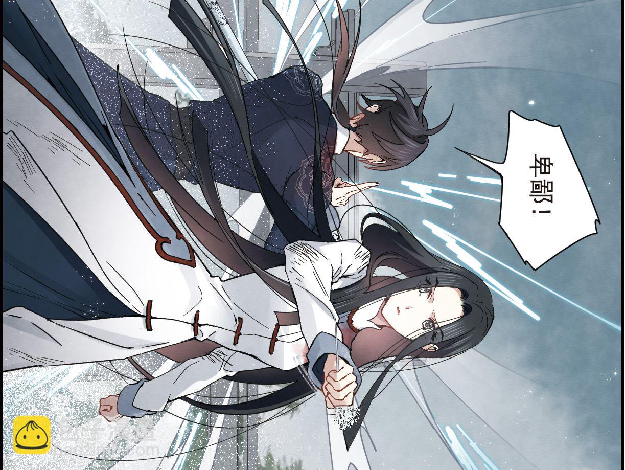 第31话1-第76话