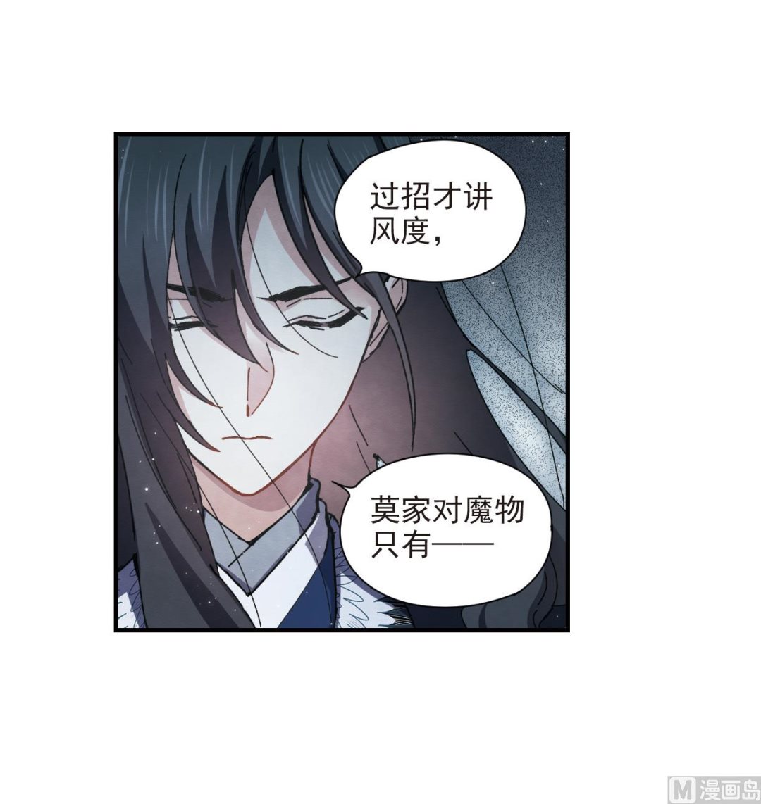 第31话1-第76话