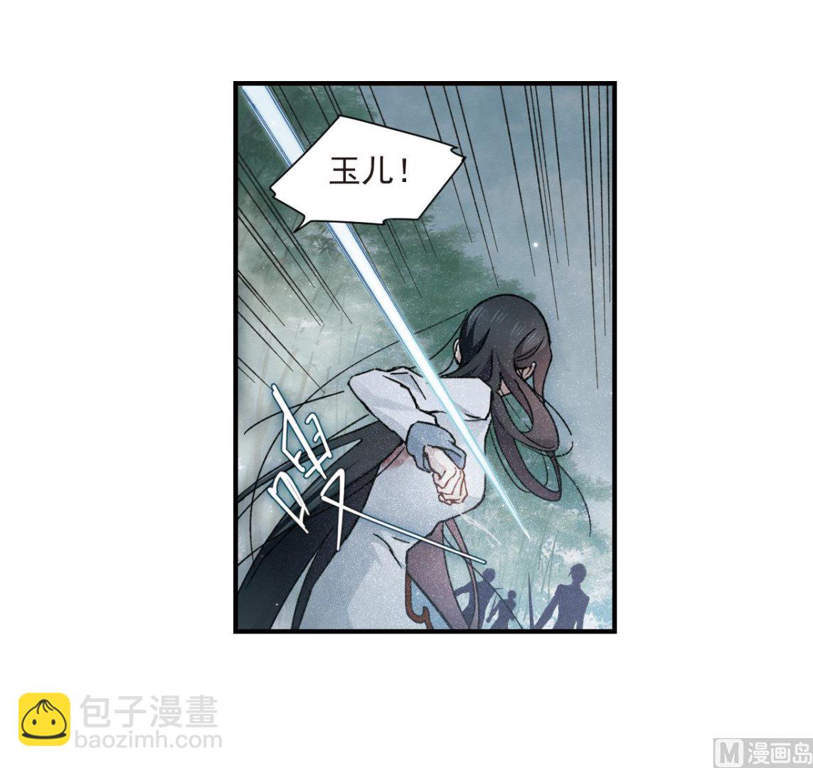 第31话1-第76话