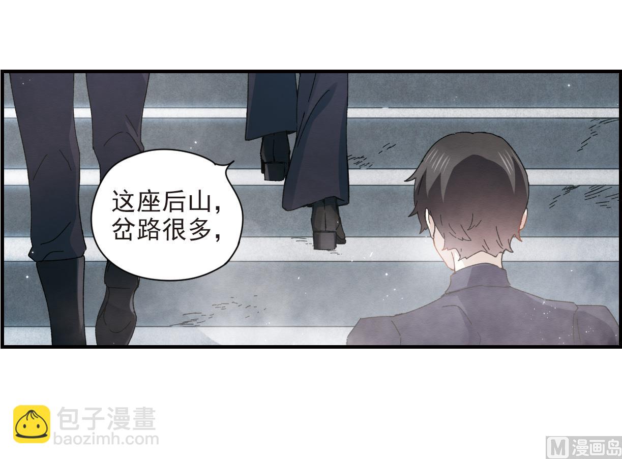 第31话1-第76话