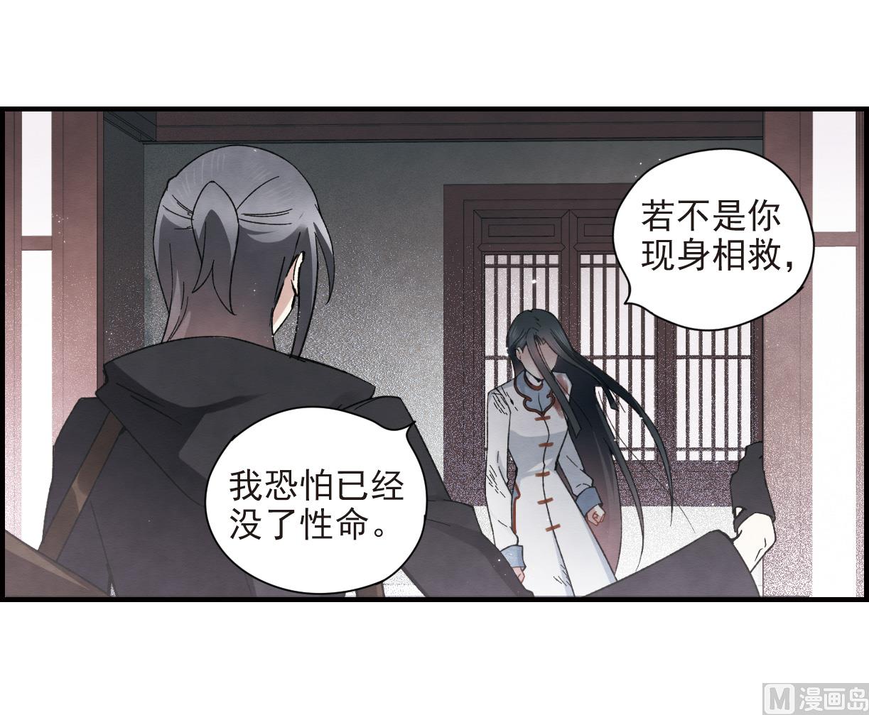 第32话1-第78话