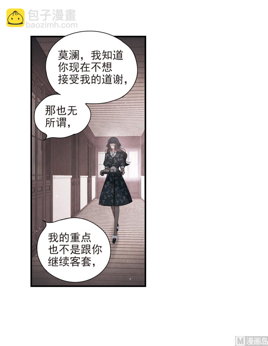 第32话1-第78话