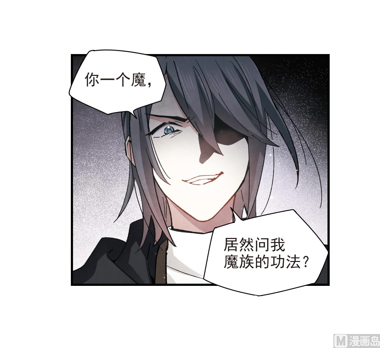 第32话1-第78话