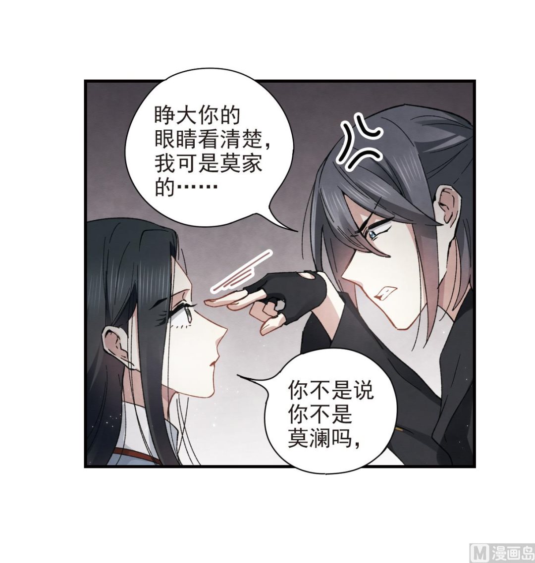 第32话1-第78话