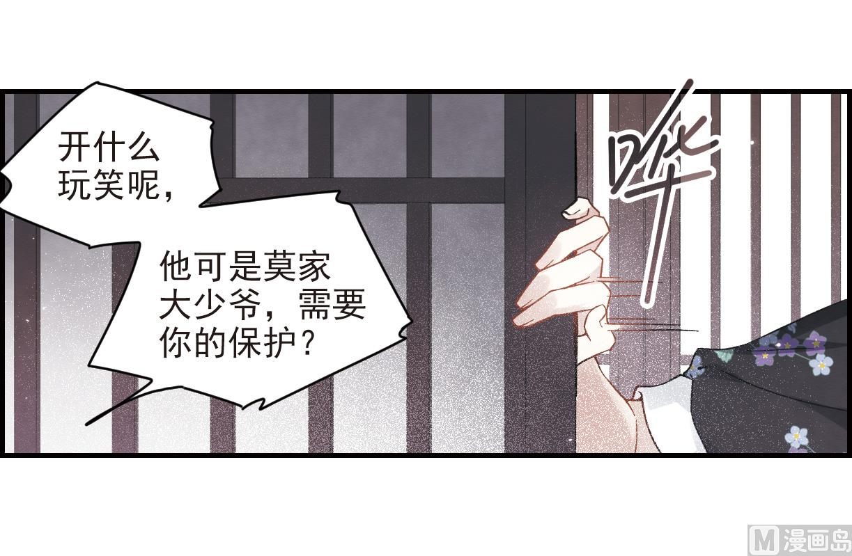 第32话1-第78话