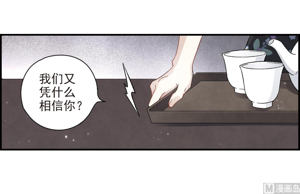 第32话1-第78话