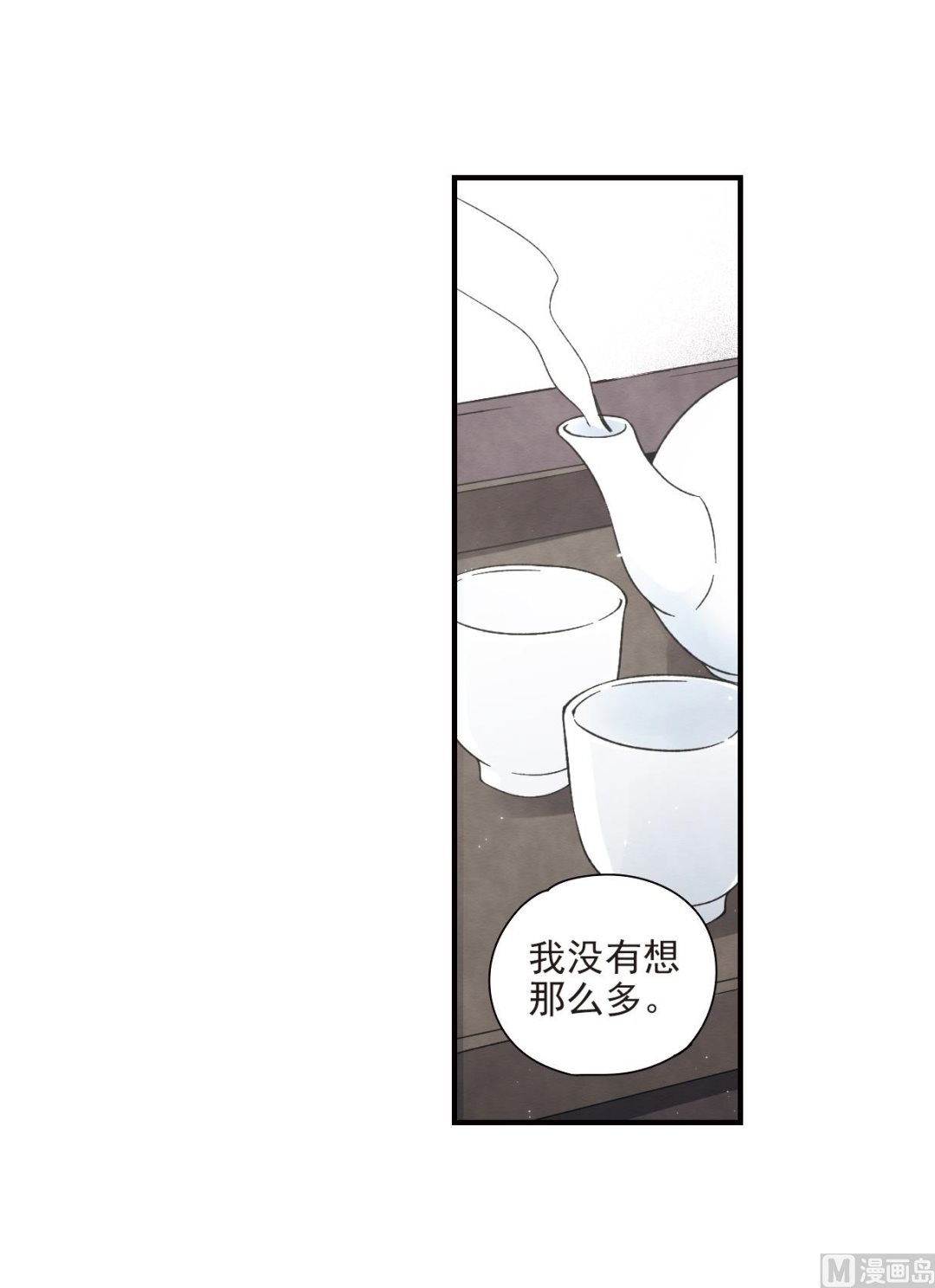 第32话1-第78话