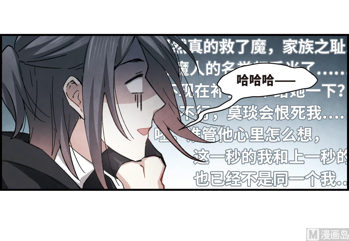 第32话1-第78话