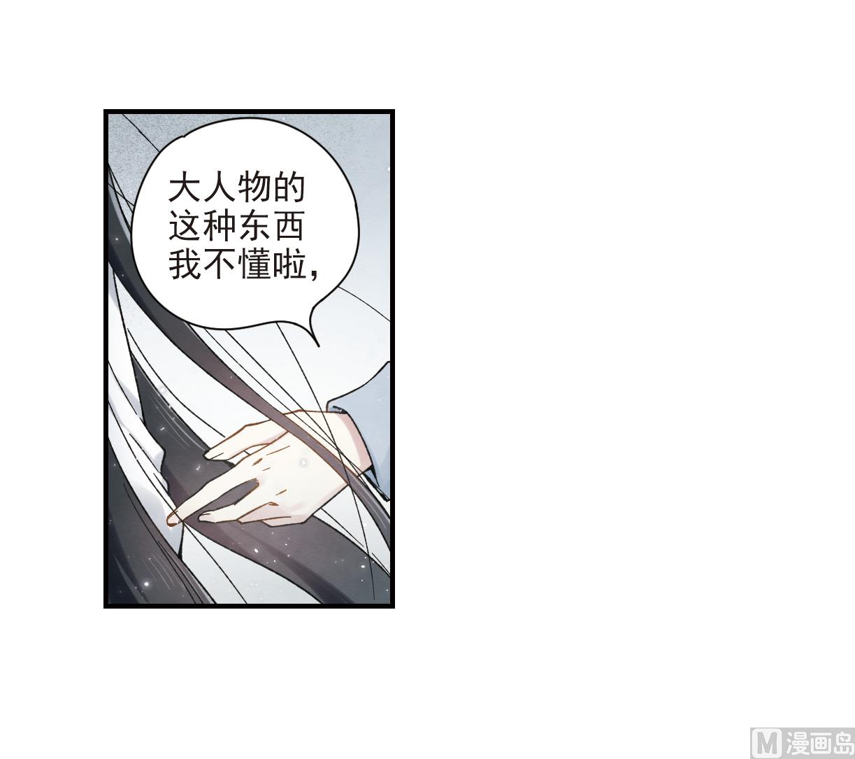 第32话3-第80话