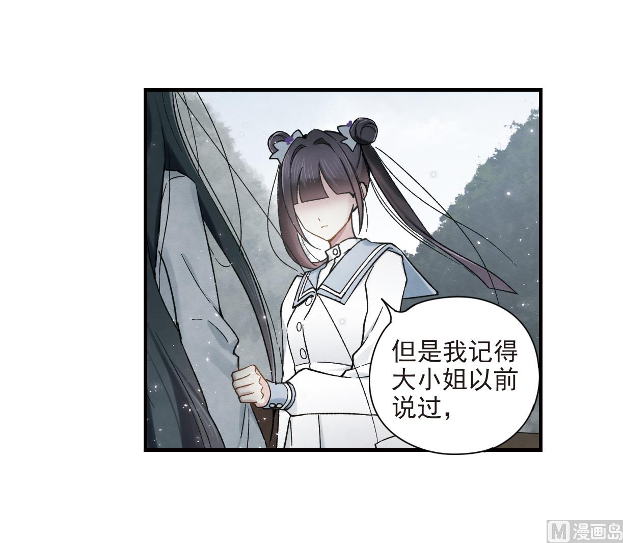 第32话3-第80话