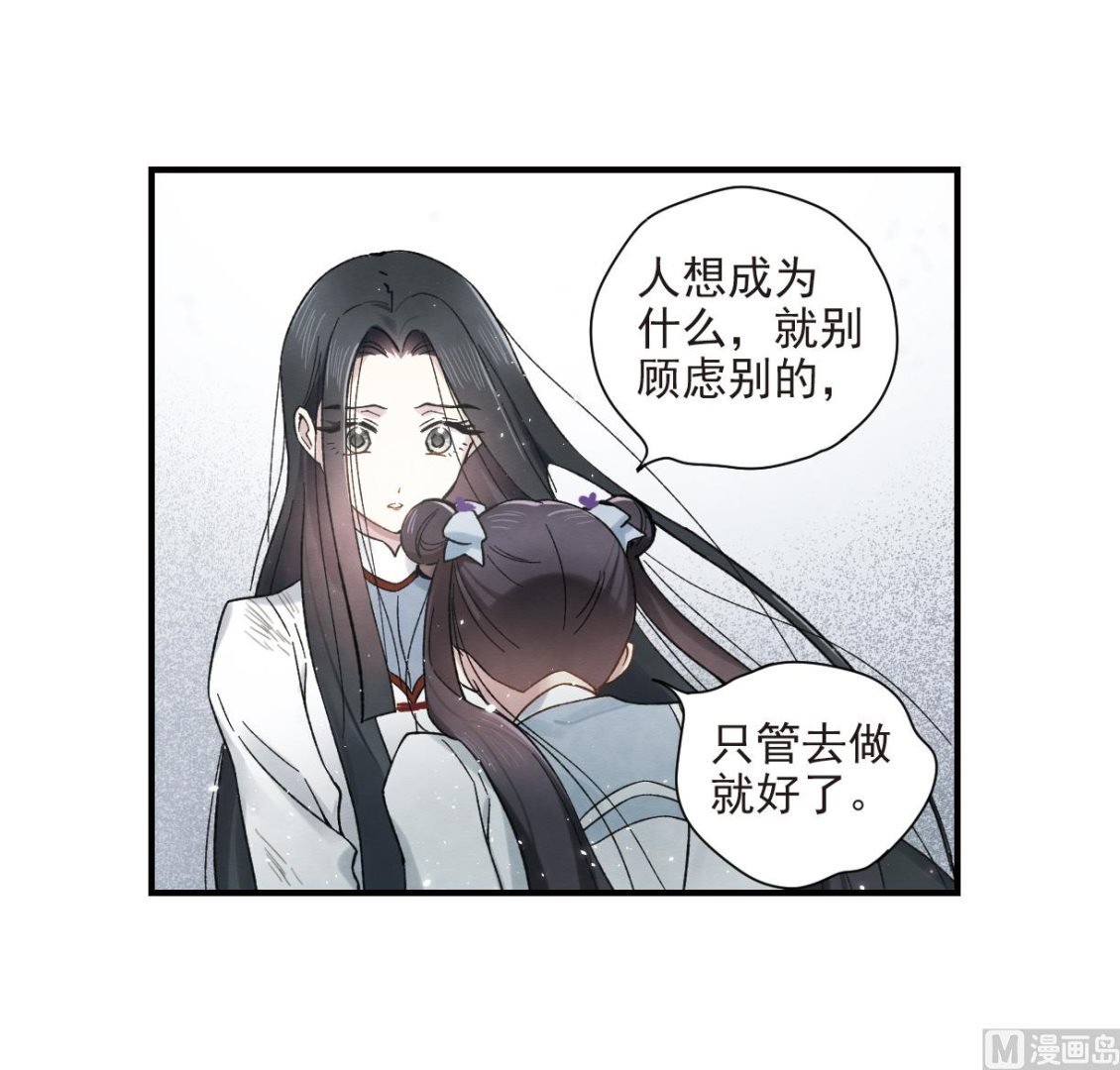 第32话3-第80话