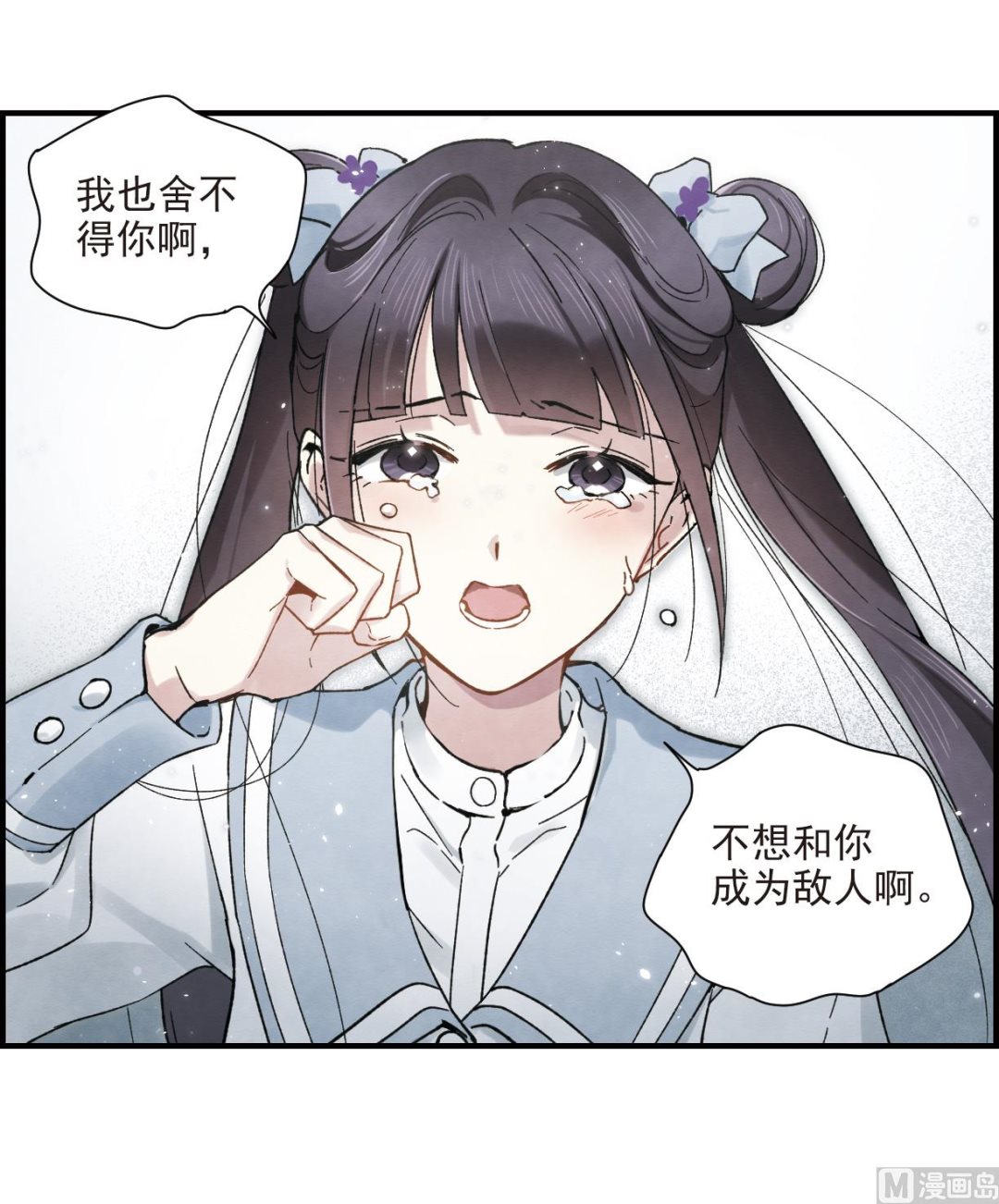 第32话3-第80话