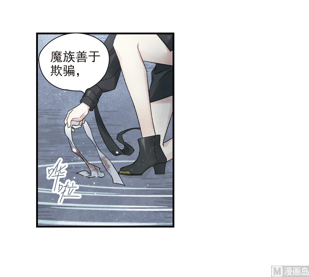 第32话3-第80话