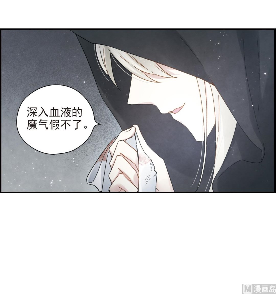 第32话3-第80话