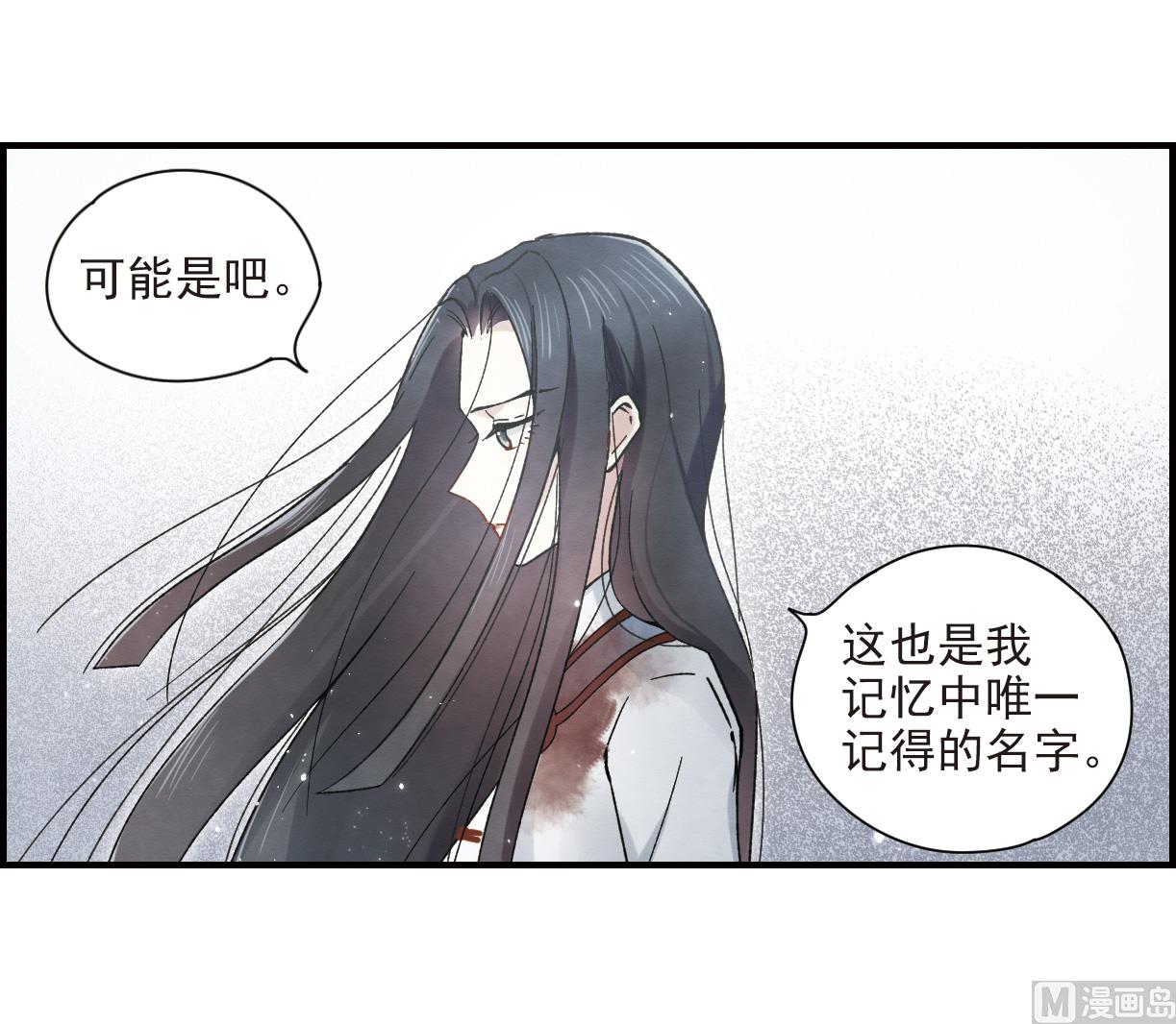 第32话3-第80话