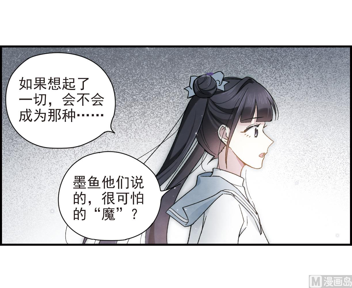 第32话3-第80话