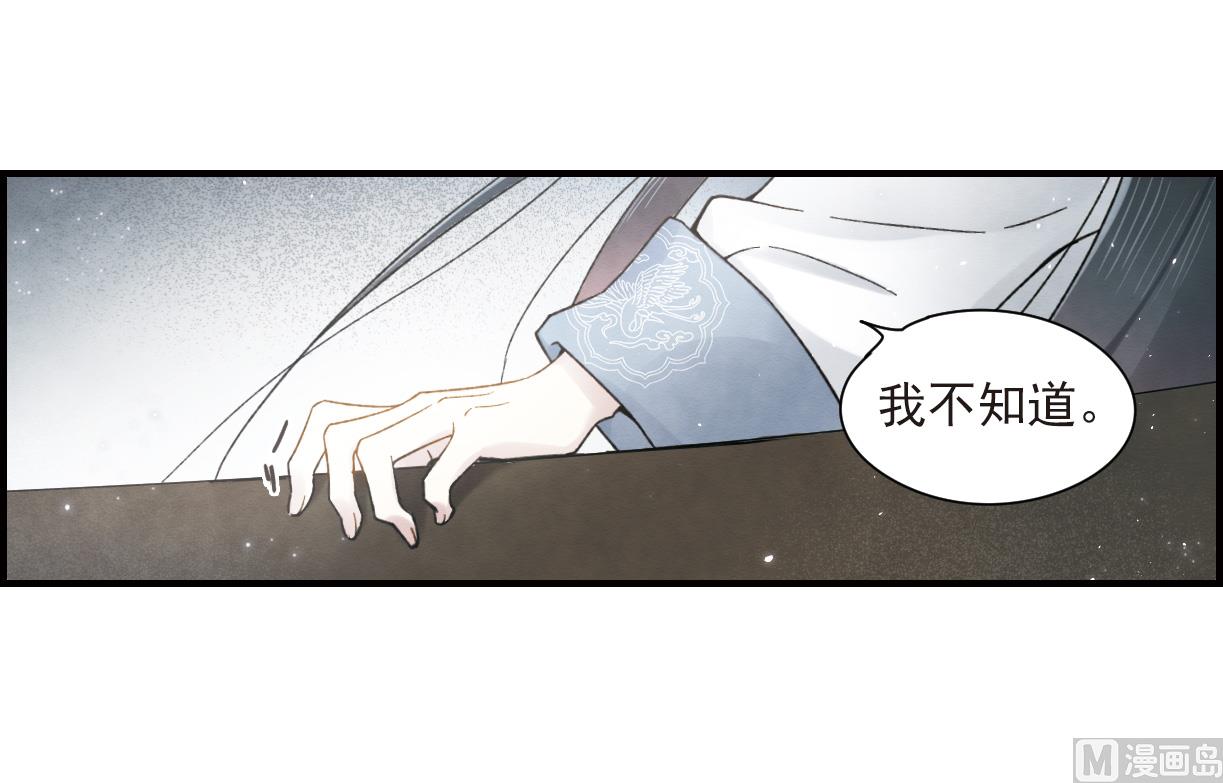 第32话3-第80话
